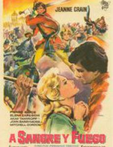 Col ferro e col fuoco