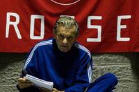 Кадр Изумительный