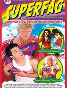 Superfag