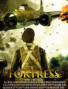 Летающая крепость (видео)