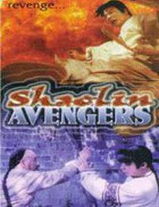 Великий герой Китая