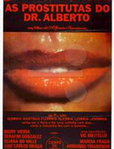 Проститутки доктора Альберто