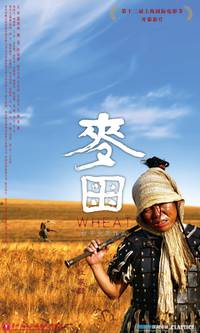 Постер Пшеница