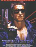 Постер из фильма "Терминатор" - 1