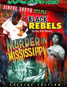 Убийство в Миссиссипи