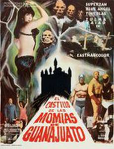 Замок мумий Гуанахуато