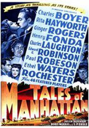 Сказки Манхэттена