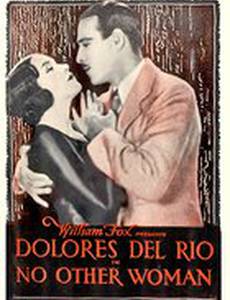 No Other Woman