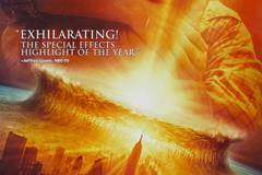 Столкновение с бездной