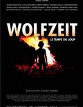 Постер из фильма "Время волков" - 1