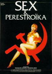 Секс и перестройка