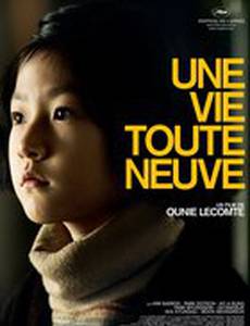 Совершенно новая жизнь