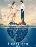 Постер из фильма "Бессердечный" - 1