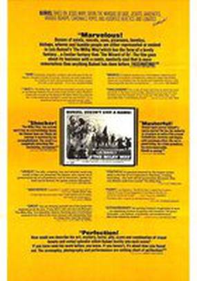 Млечный Путь