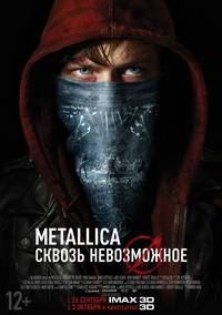 Постер Metallica: Сквозь невозможное