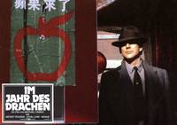 Кадр Год Дракона