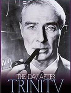 День после троицы