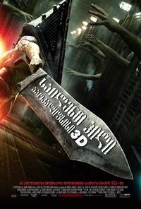 Постер Сайлент Хилл 2