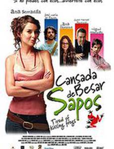 Надоело целовать лягушек