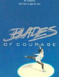 Фигуристка