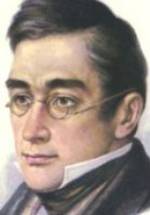 Александр Грибоедов фото