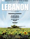 Постер из фильма "Ливан" - 1