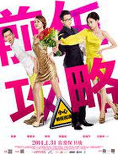 Туз в рукаве