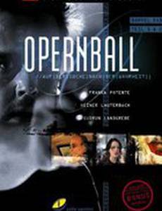 Бал в опере