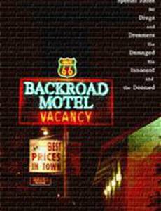 Backroad Motel