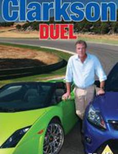Джереми Кларксон: Дуэль (видео)