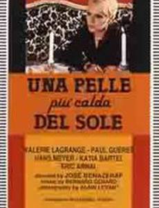 Обильный поток крови