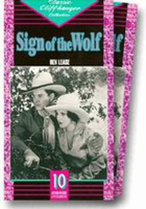 The Sign of the Wolf