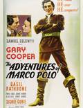 Постер из фильма "Приключения Марко Поло" - 1