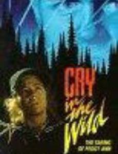 Крик в чаще: Похищение Пегги Энн