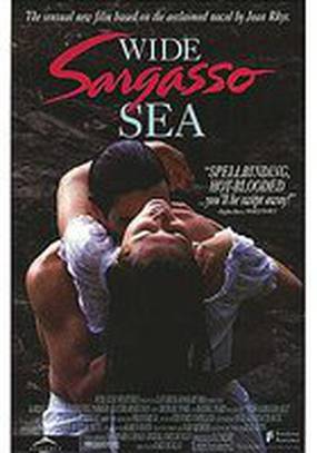 Широкое Саргассово море