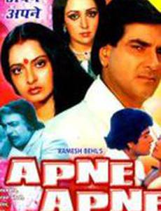 Каждому свое