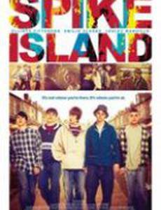 Спайк Айленд