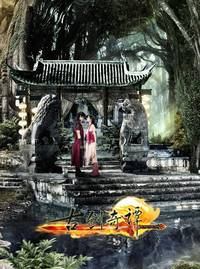 Постер Древний меч Ци Тан