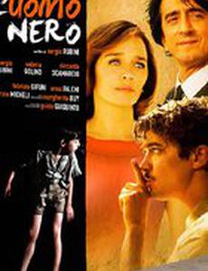 Человек в черном