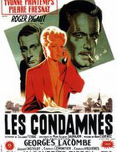 Les condamnés