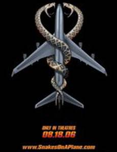 Змеиный полет