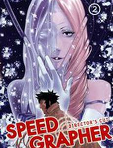 Скоростной Графер