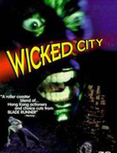 Безумный город