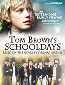 Школьные годы Тома Брауна