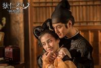 Кадр Молодой детектив Ди: Восстание морского дракона