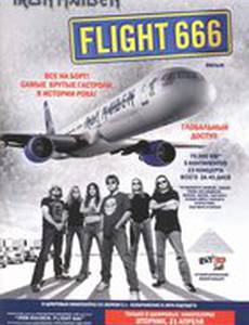 Iron Maiden – рейс 666 (видео)