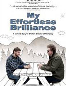 My Effortless Brilliance