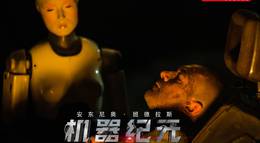 Кадр из фильма "Страховщик" - 1