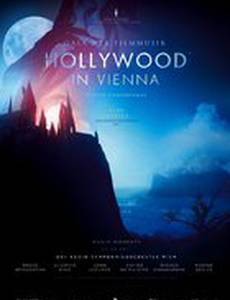 Голливуд в Вене 2011