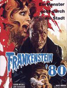Франкенштейн 80
